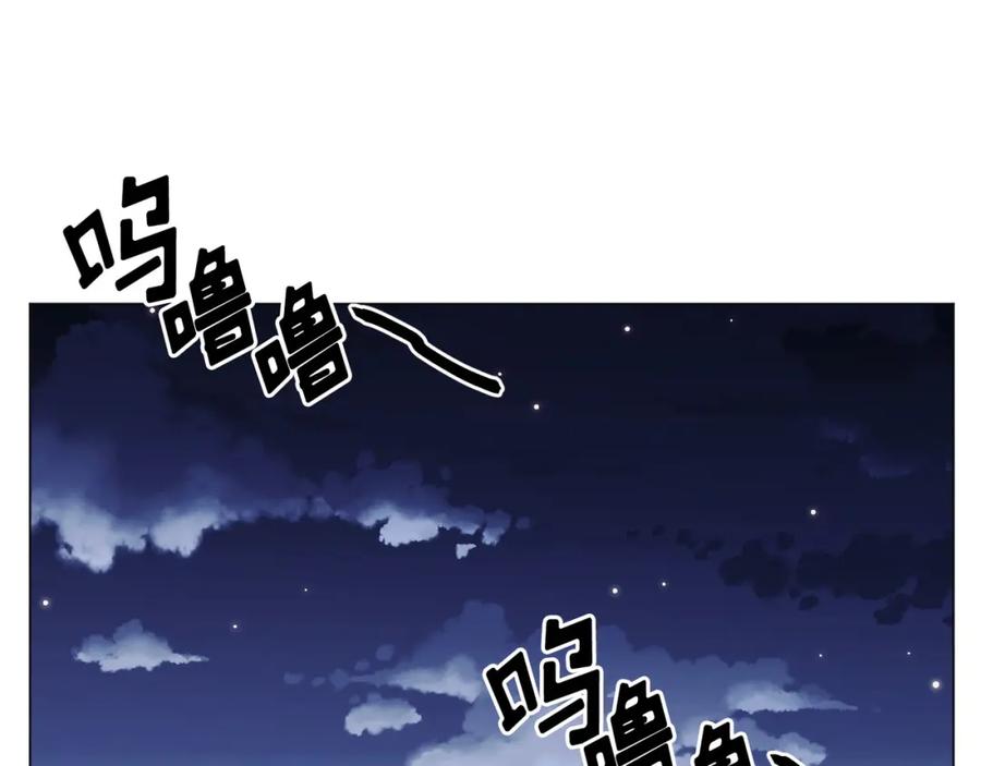 《画季物语》第08话 第14页