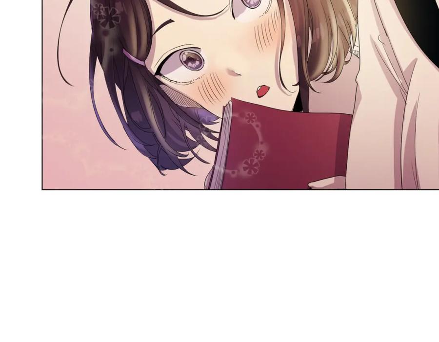 《画季物语》第08话 第79页