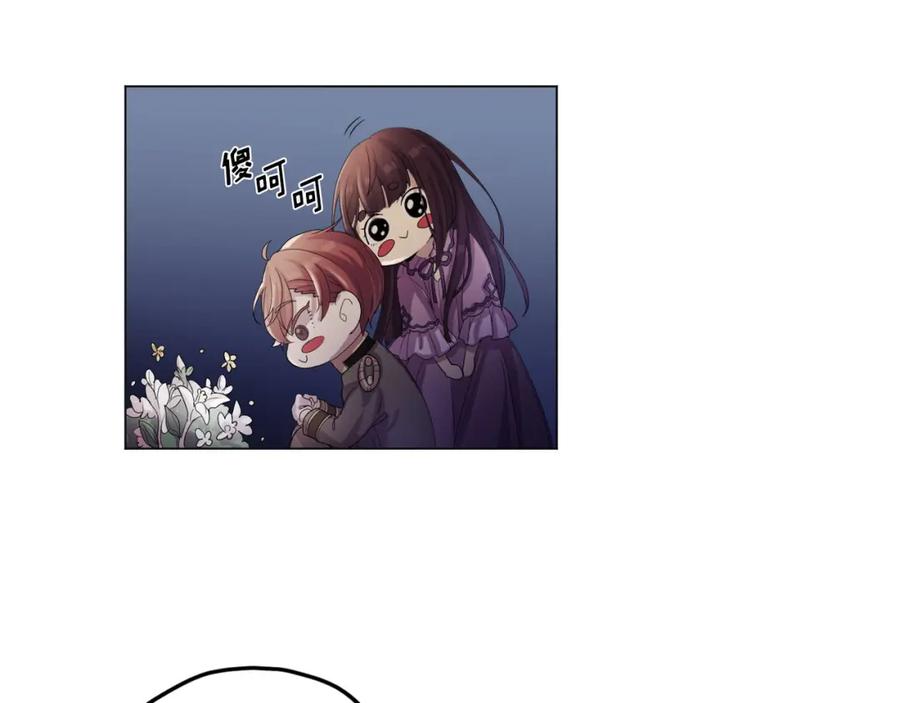 《画季物语》第08话 第34页