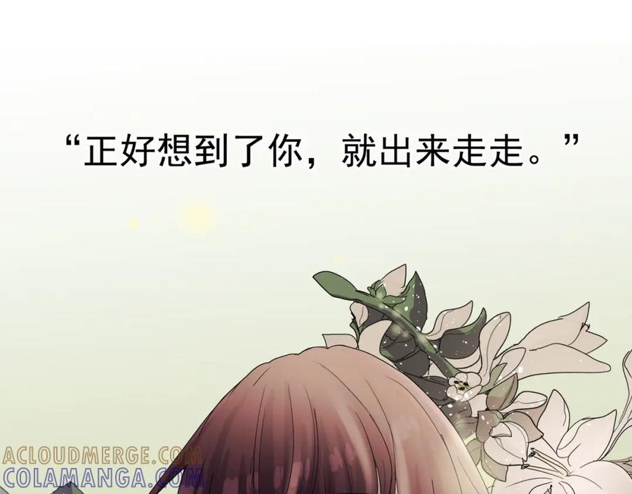 《画季物语》第08话 第125页