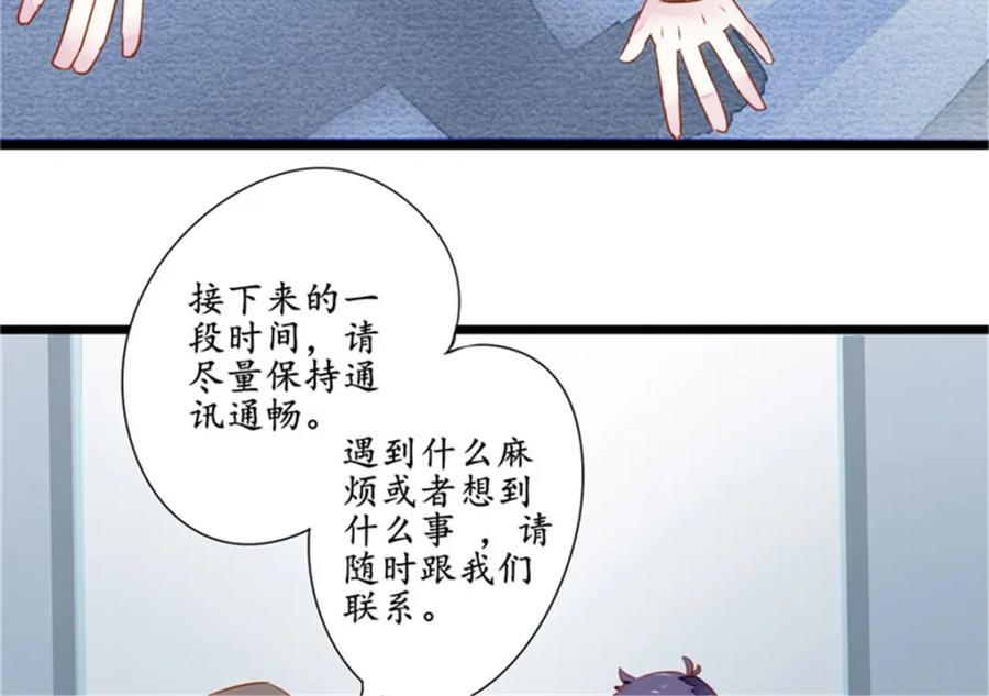 《我的绝色女鬼大人》第8话 别杀我 第44页