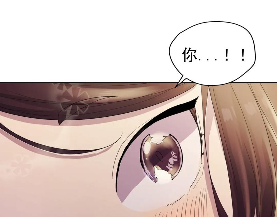 《画季物语》第08话 第80页