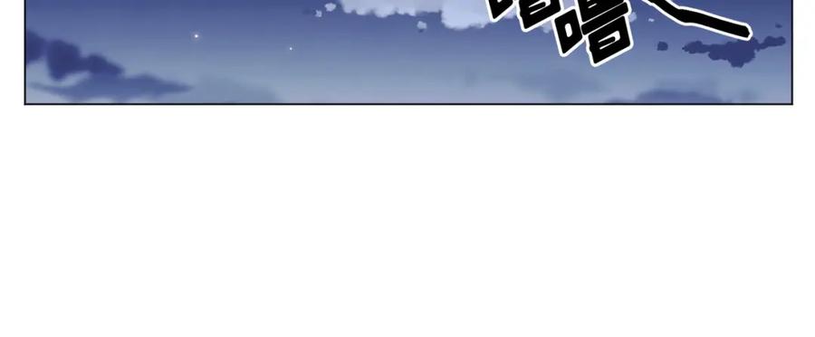 《画季物语》第08话 第15页