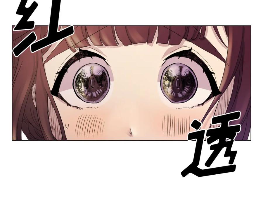 《画季物语》第09话 第19页