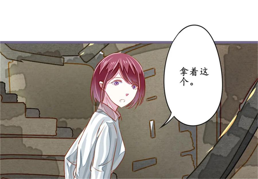 《我的绝色女鬼大人》第9话 鬼打墙 第54页