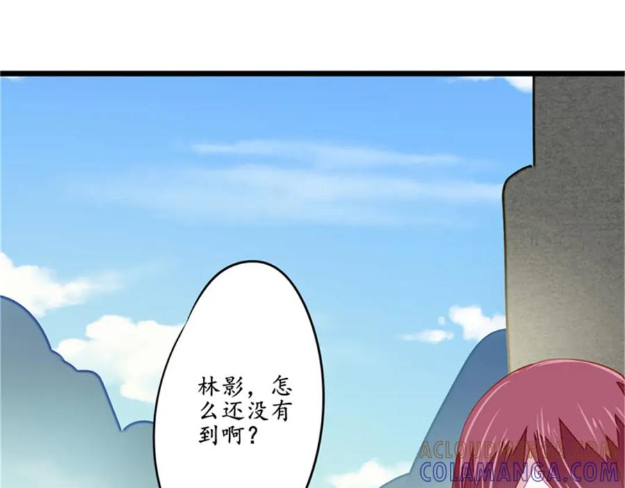 《我的绝色女鬼大人》第9话 鬼打墙 第43页