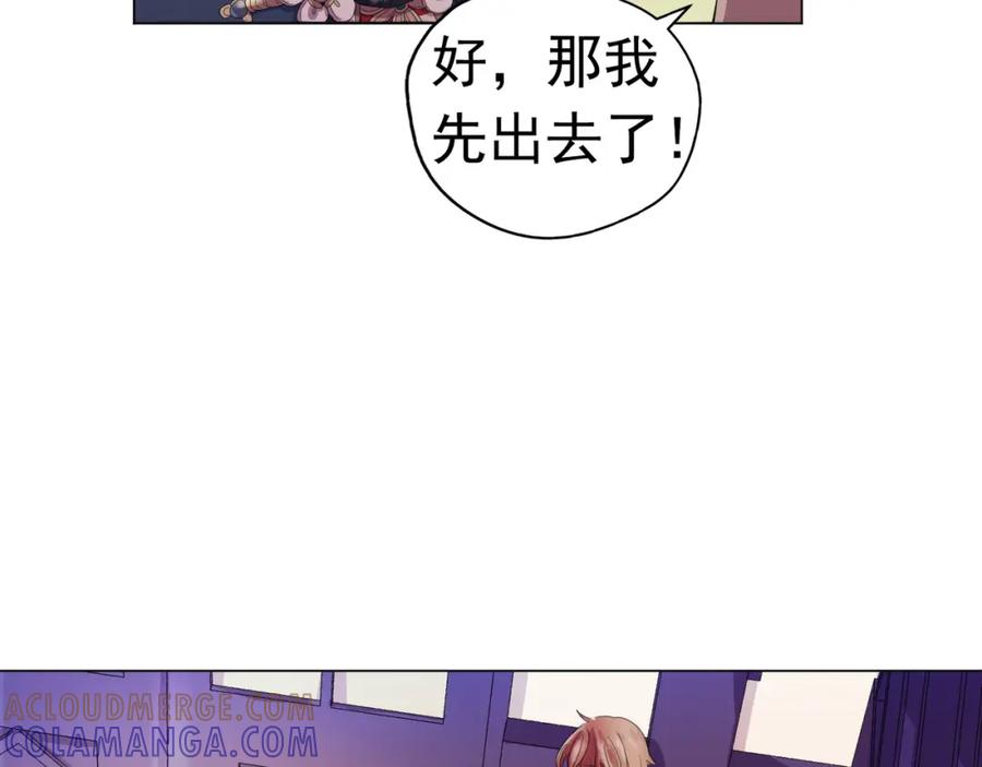 《画季物语》第09话 第113页