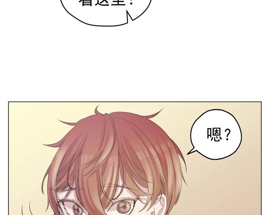《画季物语》第09话 第63页