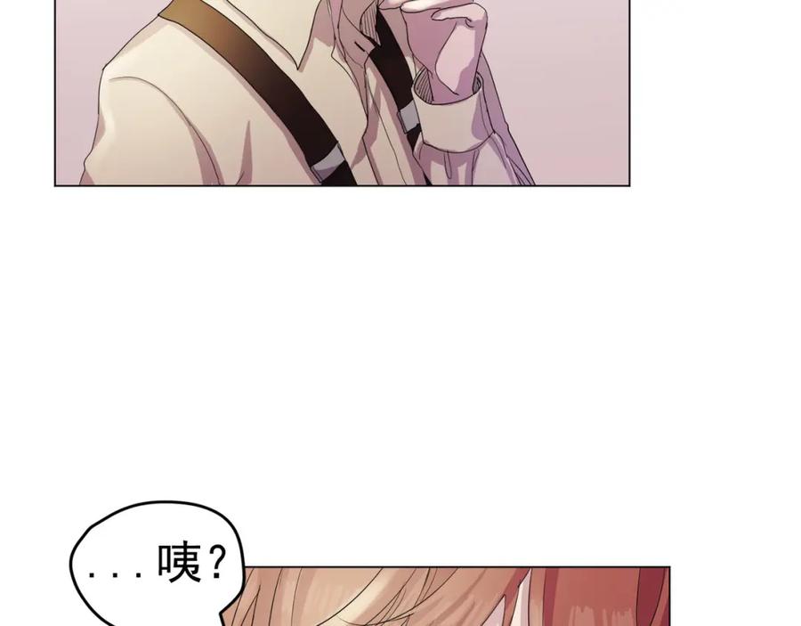《画季物语》第09话 第14页