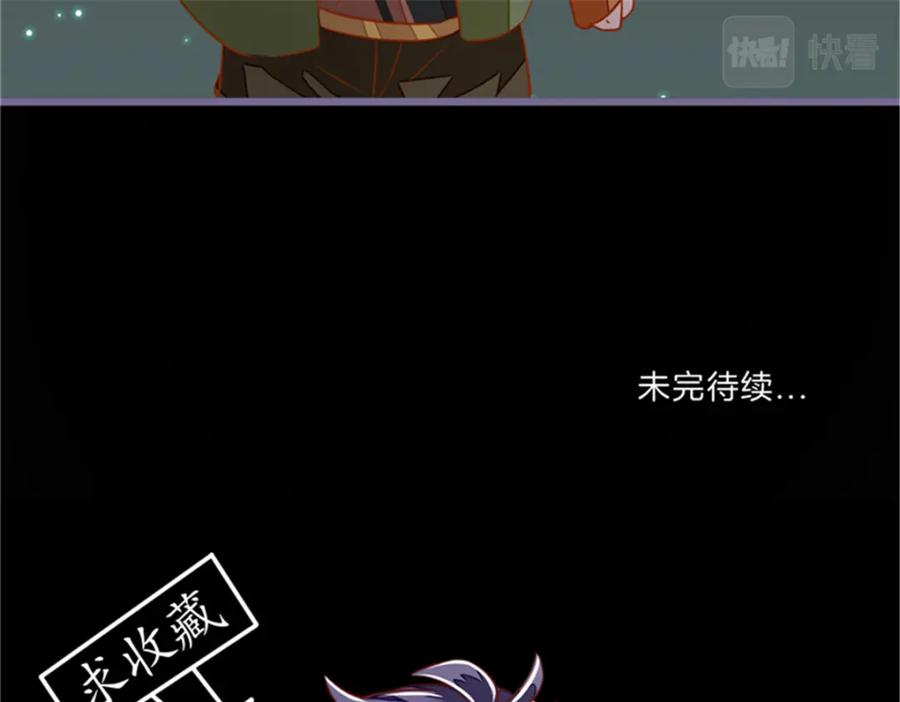 《我的绝色女鬼大人》第9话 鬼打墙 第65页