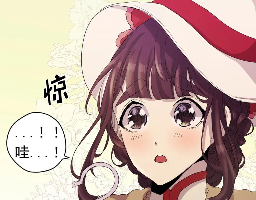 《画季物语》第09话 第48页