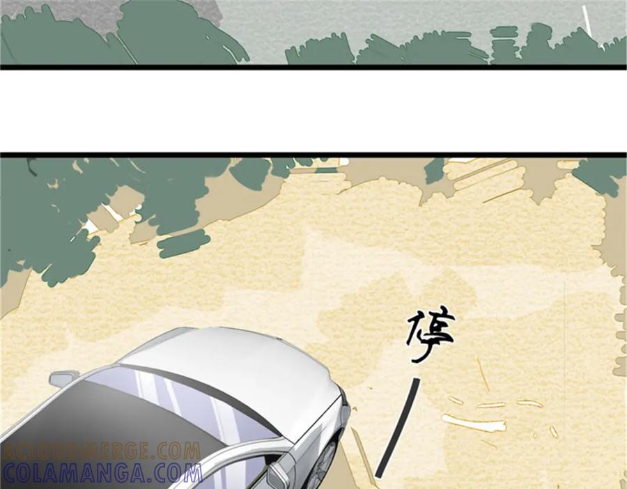 《我的绝色女鬼大人》第9话 鬼打墙 第34页
