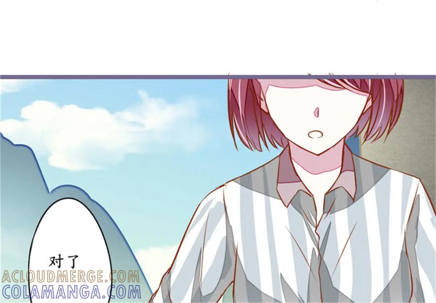 《我的绝色女鬼大人》第9话 鬼打墙 第52页