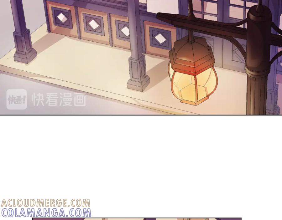 《画季物语》第09话 第93页