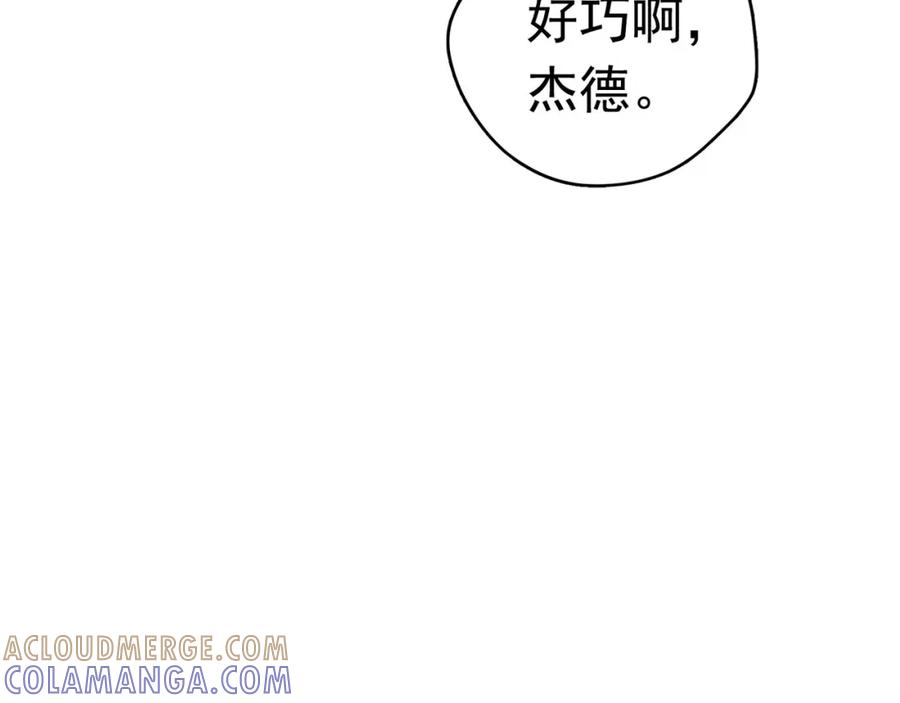 《画季物语》第09话 第21页