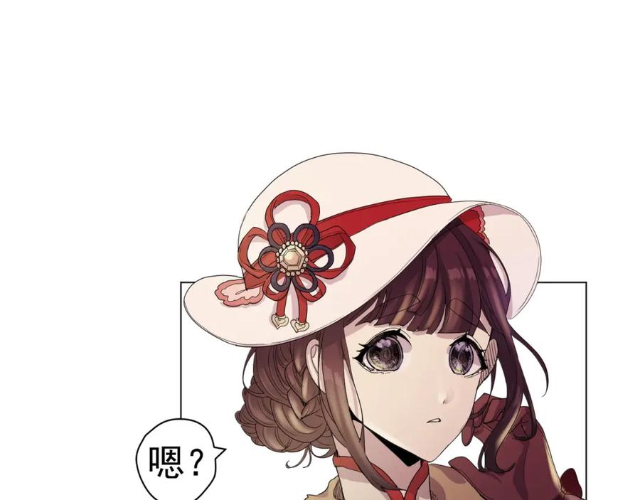 《画季物语》第09话 第10页