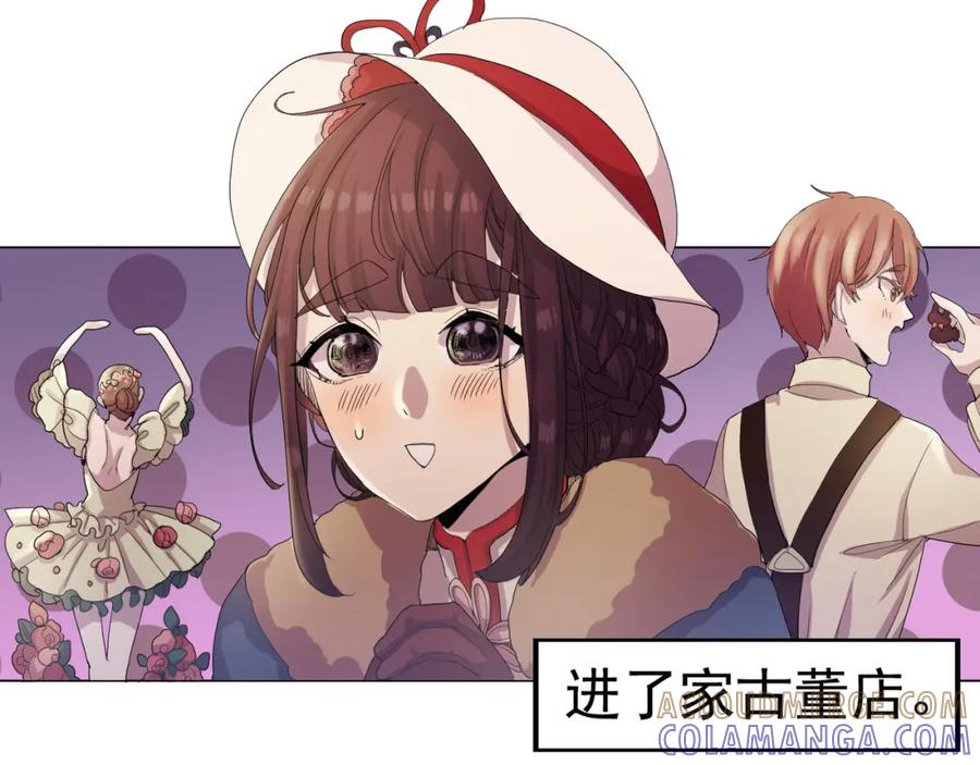 《画季物语》第09话 第97页