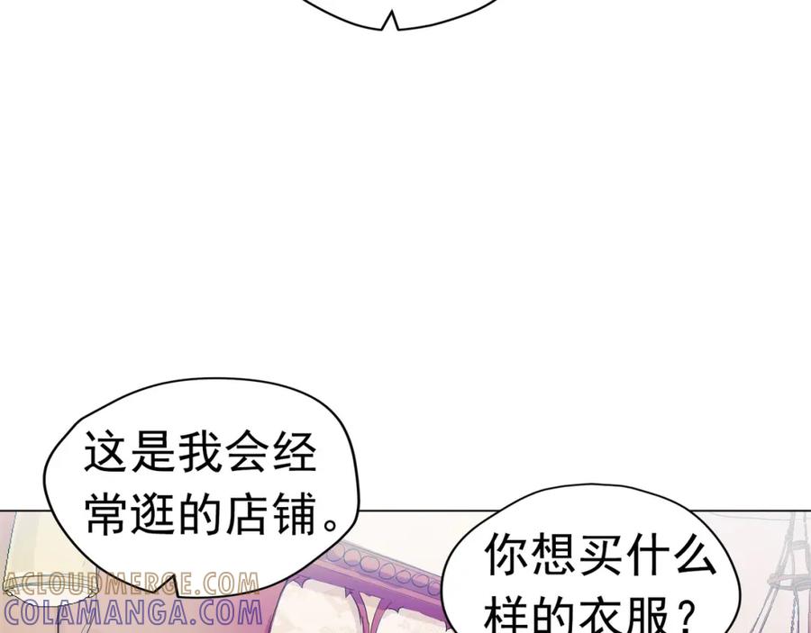 《画季物语》第09话 第33页