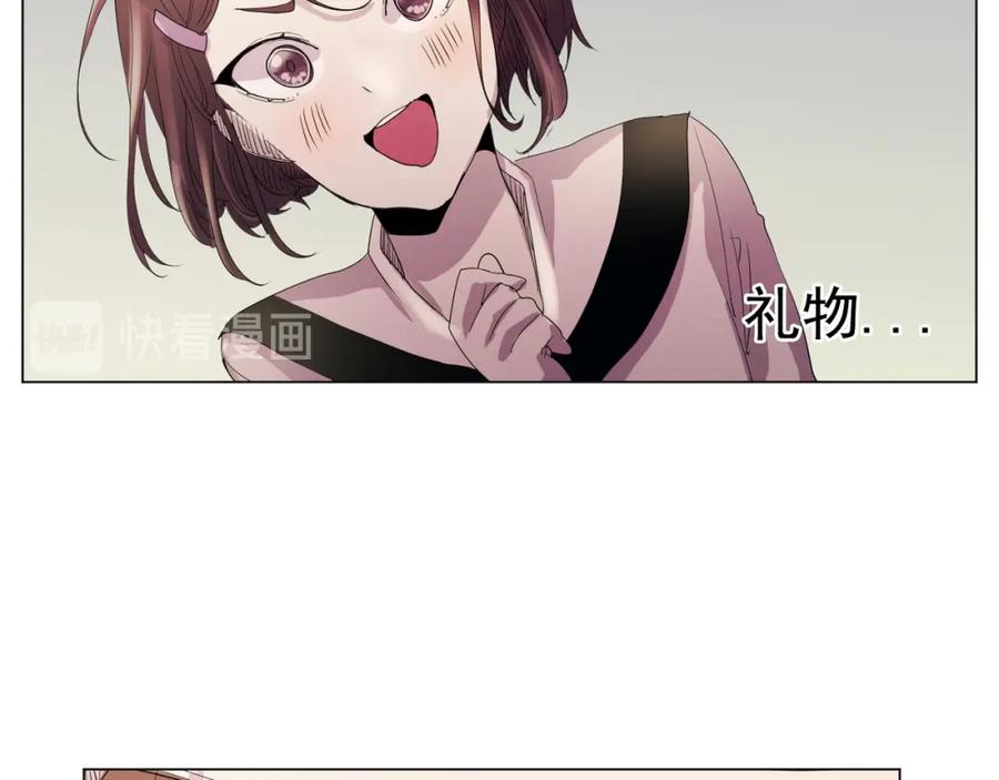 《画季物语》第09话 第6页