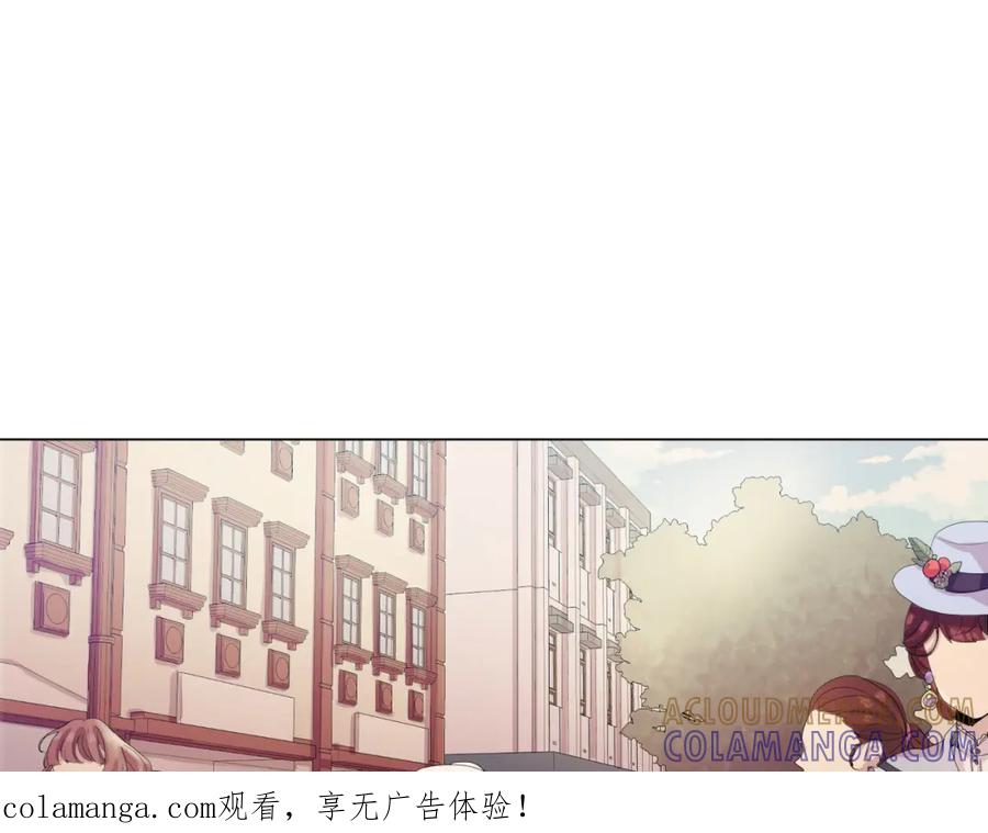 《画季物语》第09话 第1页