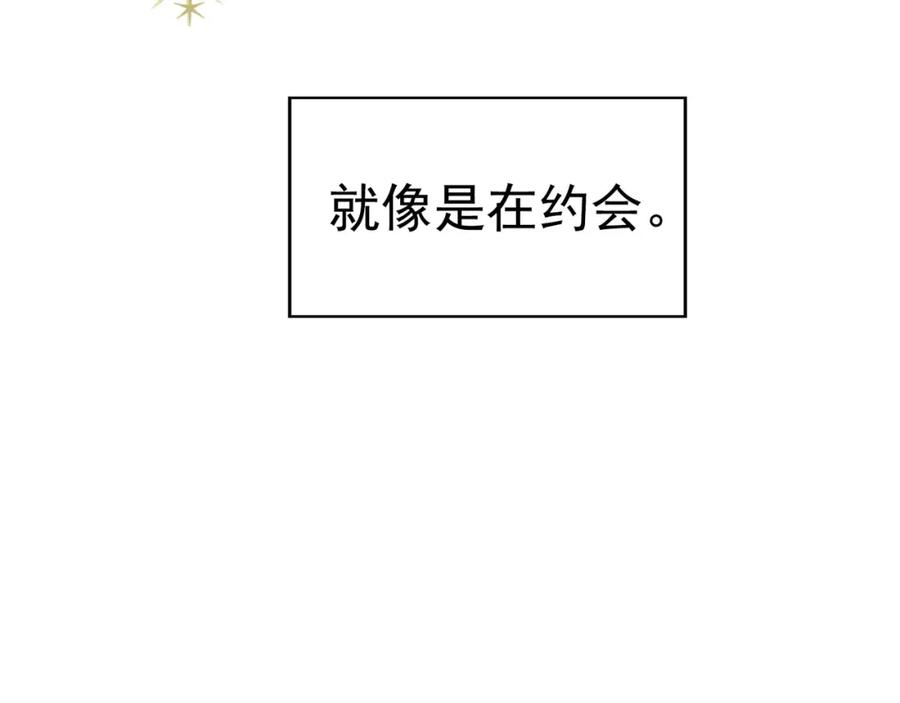 《画季物语》第09话 第90页