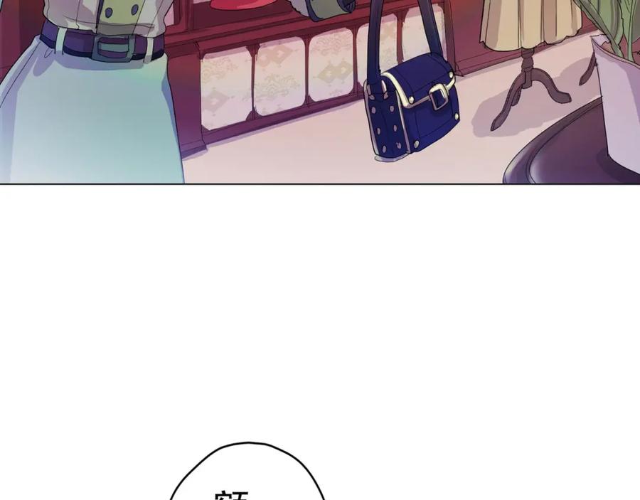 《画季物语》第09话 第35页