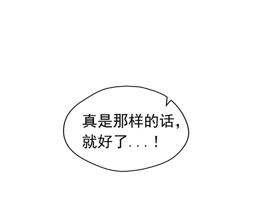 《画季物语》第09话 第122页