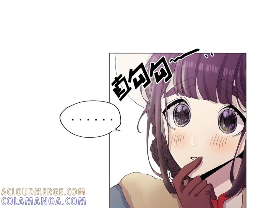 《画季物语》第09话 第41页