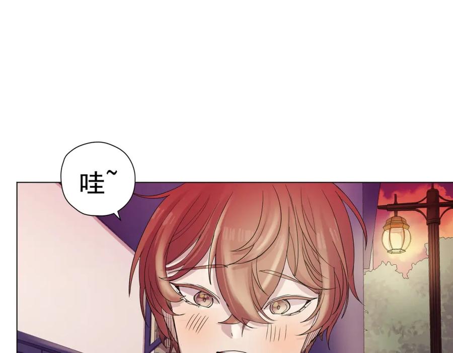 《画季物语》第09话 第119页