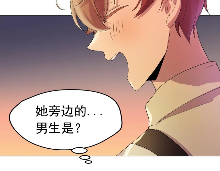《画季物语》第09话 第131页