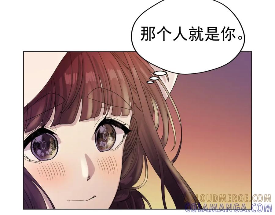 《画季物语》第09话 第121页