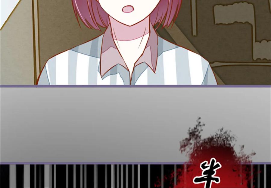 《我的绝色女鬼大人》第9话 鬼打墙 第62页