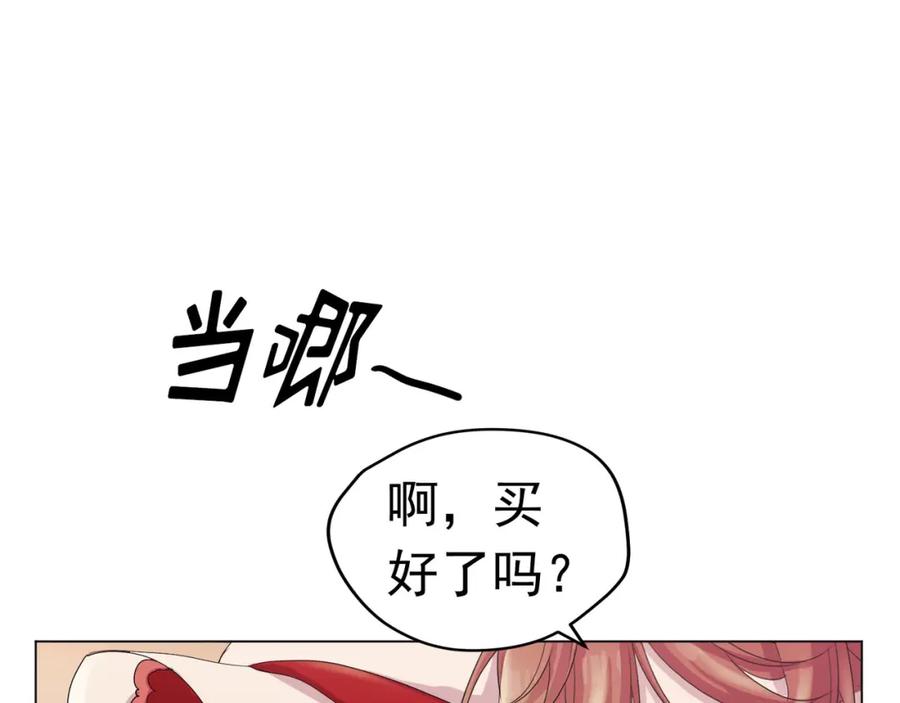 《画季物语》第09话 第115页
