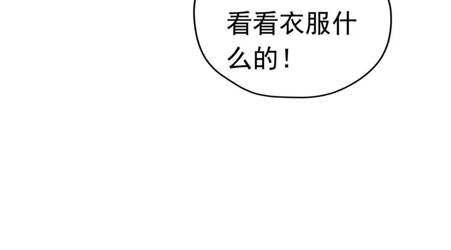 《画季物语》第09话 第24页