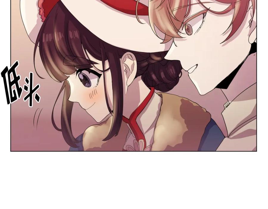 《画季物语》第09话 第116页