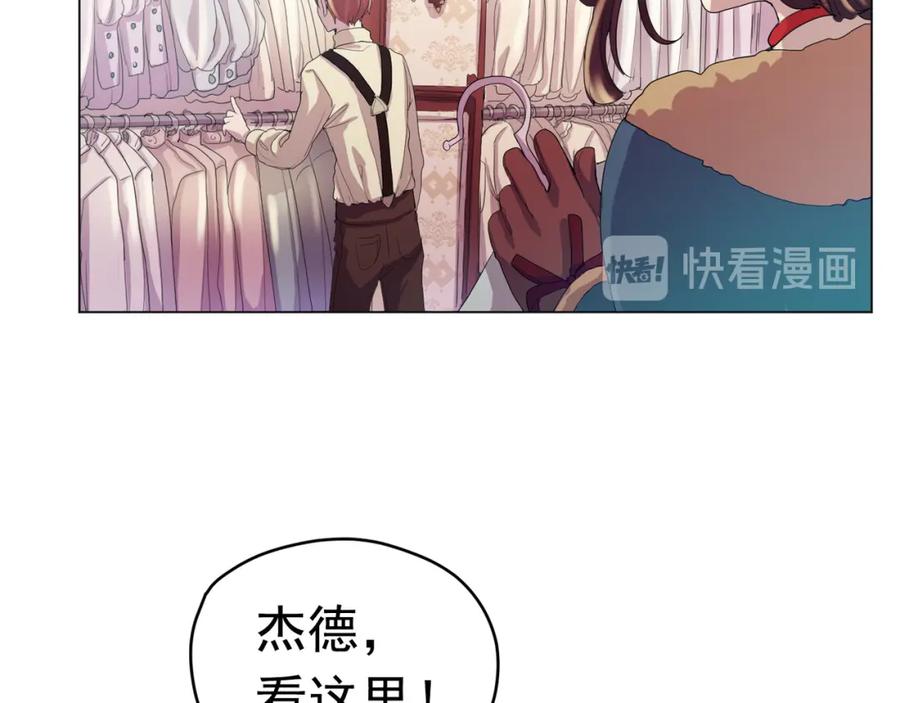 《画季物语》第09话 第62页