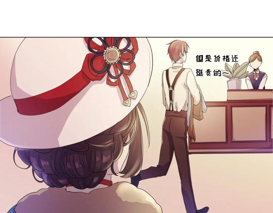 《画季物语》第09话 第78页