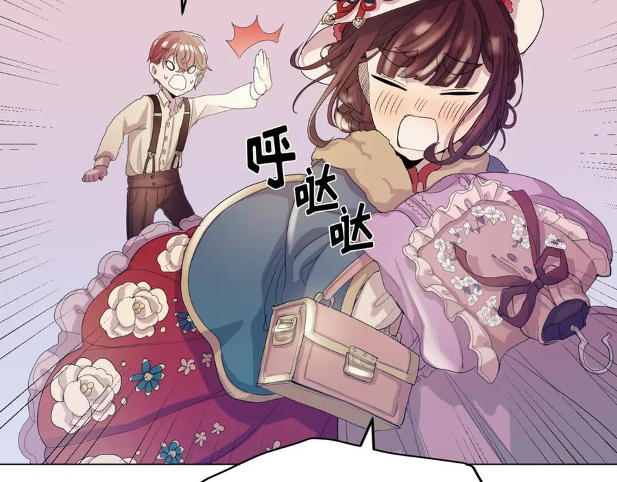 《画季物语》第09话 第55页