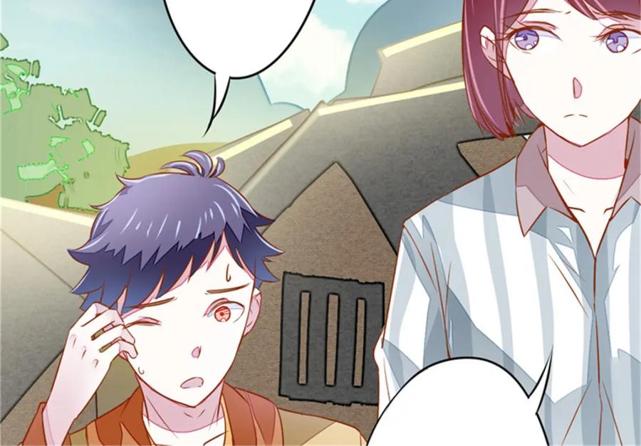 《我的绝色女鬼大人》第9话 鬼打墙 第44页