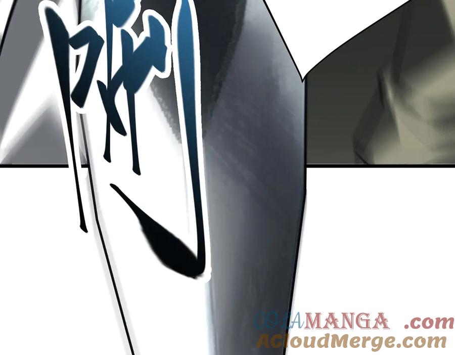 我，最强BOSS - 42 - 第197张图