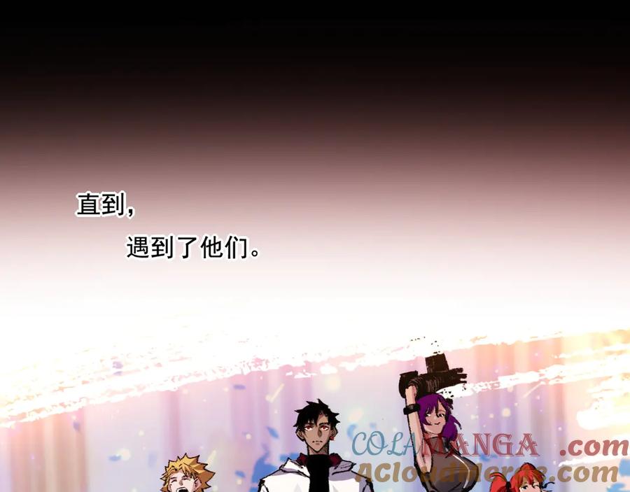 斩月 - 第69话 三六九等 - 第76张图