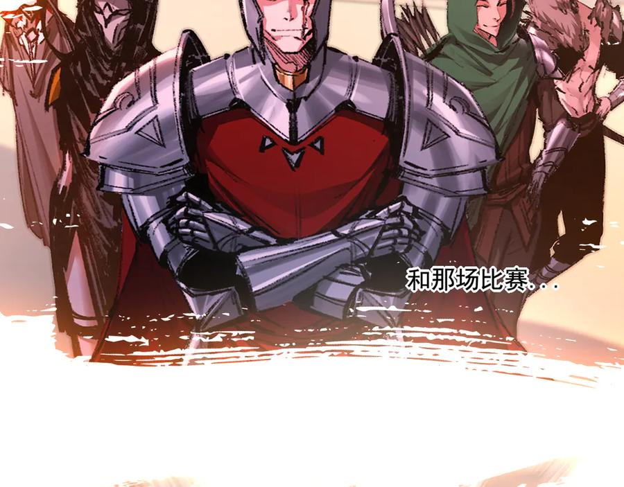 斩月 - 第69话 三六九等 - 第78张图