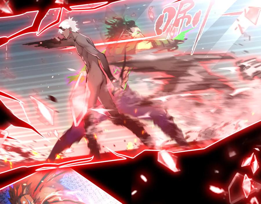 斩月 - 第69话 三六九等 - 第71张图