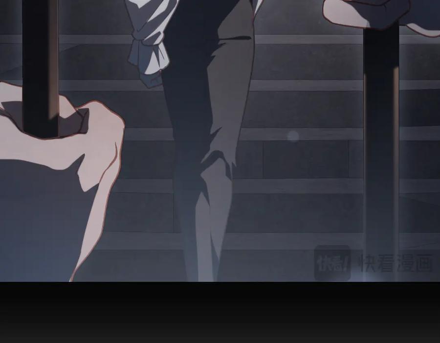 混球的姐姐 第74话 监狱里的熟人 第35页