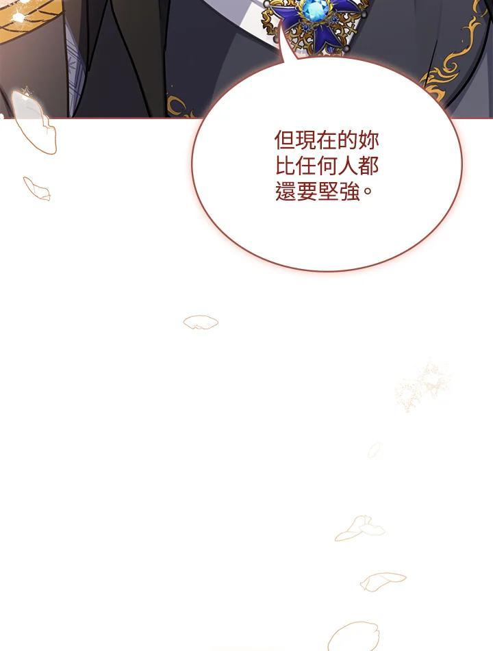 《万兽公主》第28话 第120页