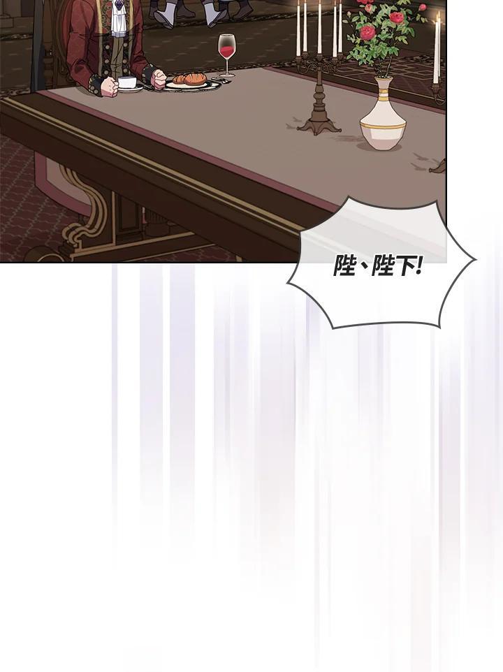 《万兽公主》第28话 第92页