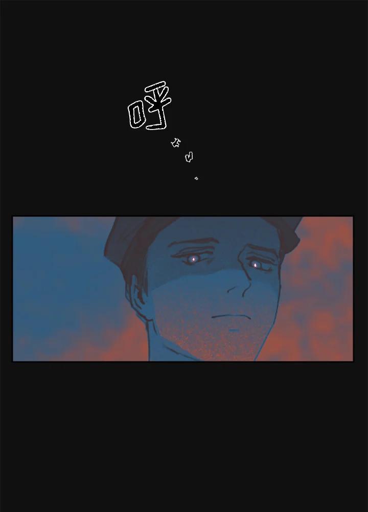 《罗珊》第一季 番外篇 第57页