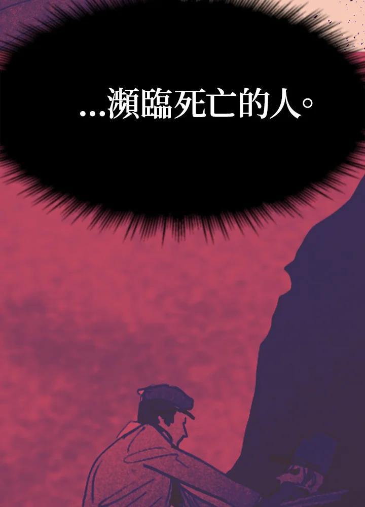 《罗珊》第一季 番外篇 第62页