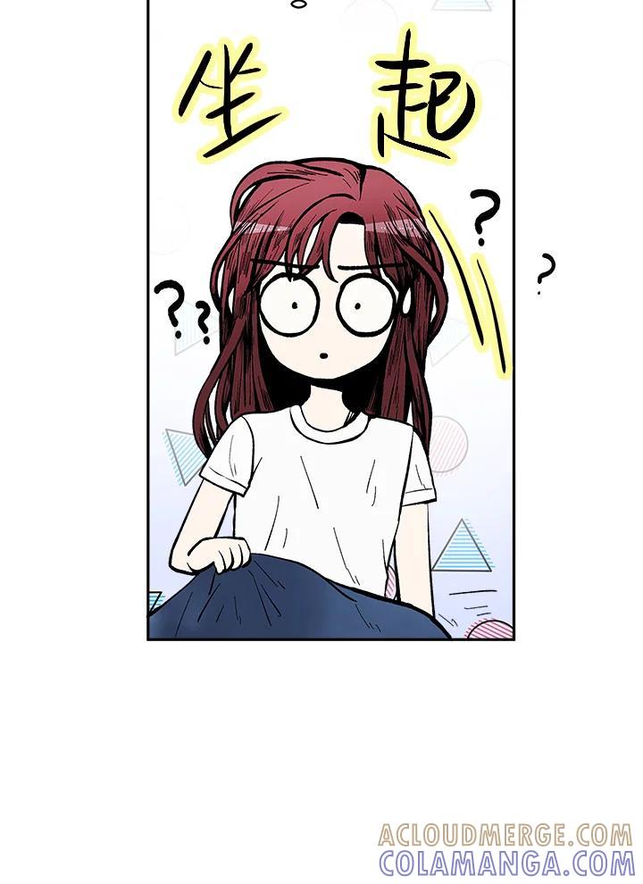 《假面情侣》第83话 第82页
