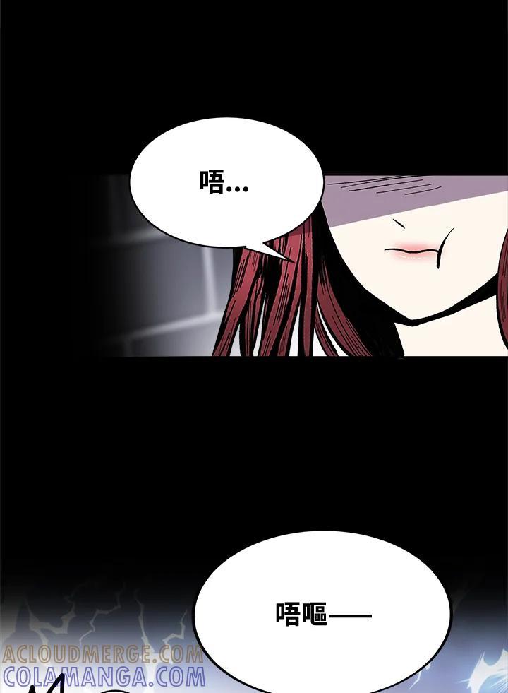 《假面情侣》第84话 第64页